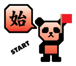 One character! Panda | DOTMAN 1.0 sticker #204331