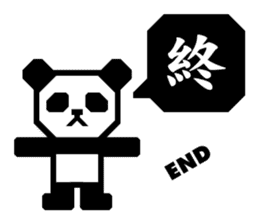 One character! Panda | DOTMAN 1.0 sticker #204334