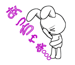 The rabbit which is full of expressions1 sticker #205658