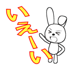 The rabbit which is full of expressions1 sticker #205659