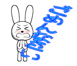 The rabbit which is full of expressions1 sticker #205670