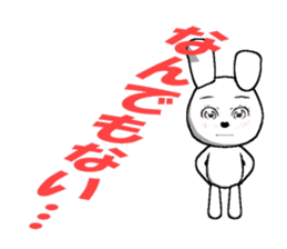 The rabbit which is full of expressions1 sticker #205683