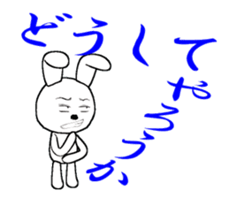 The rabbit which is full of expressions1 sticker #205691