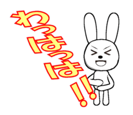 The rabbit which is full of expressions1 sticker #205696