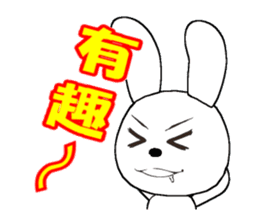 14th edition white rabbit expressive sticker #208750