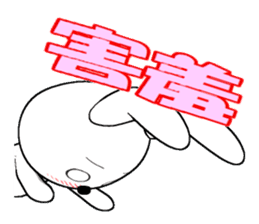 14th edition white rabbit expressive sticker #208751