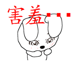 14th edition white rabbit expressive sticker #208752