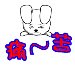 14th edition white rabbit expressive sticker #208758
