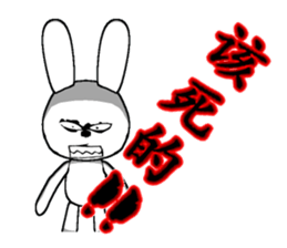 14th edition white rabbit expressive sticker #208760