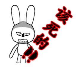 14th edition white rabbit expressive sticker #208760