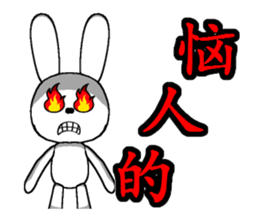 14th edition white rabbit expressive sticker #208761