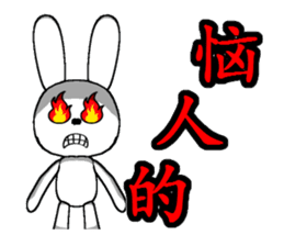 14th edition white rabbit expressive sticker #208761