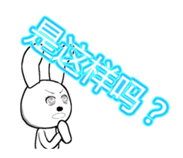 14th edition white rabbit expressive sticker #208763