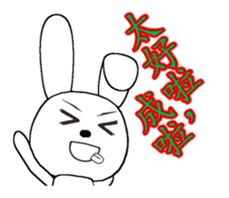 14th edition white rabbit expressive sticker #208766