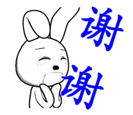 14th edition white rabbit expressive sticker #208768