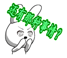 14th edition white rabbit expressive sticker #208771