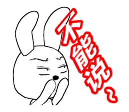 14th edition white rabbit expressive sticker #208772
