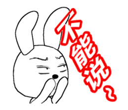 14th edition white rabbit expressive sticker #208772