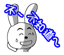 14th edition white rabbit expressive sticker #208773