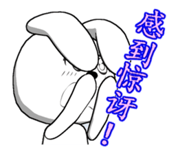 14th edition white rabbit expressive sticker #208776