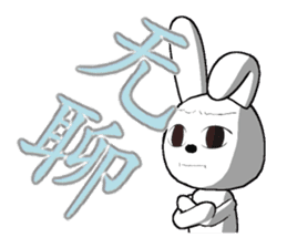 14th edition white rabbit expressive sticker #208783