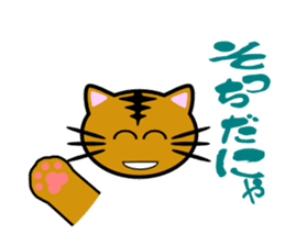 Tabby cat mew sticker #210973