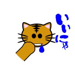 Tabby cat mew sticker #210975