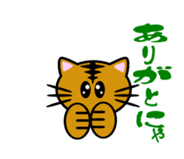 Tabby cat mew sticker #210980