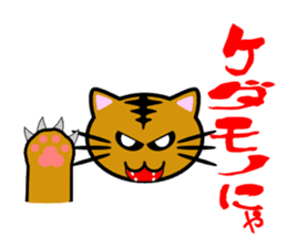 Tabby cat mew sticker #210991