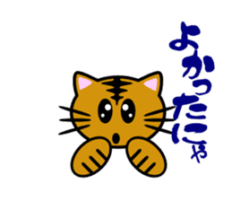 Tabby cat mew sticker #211004