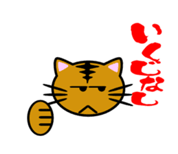 Tabby cat mew sticker #211008