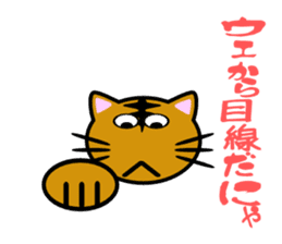 Tabby cat mew sticker #211012
