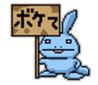 ShownanUSAGI Typpe BLUE sticker #211301