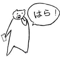 KUMACHAN MANGA sticker #212080