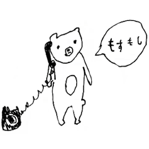 KUMACHAN MANGA sticker #212081