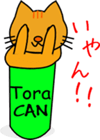 Shiba CAN & Tora CAN 1st sticker #213513