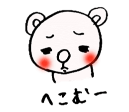 shuntaro sticker #220669