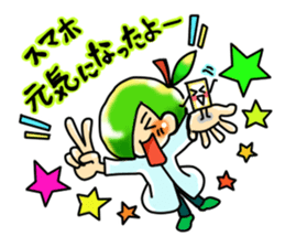 ringo Labo sticker #221350