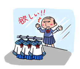 Stamp of awakening those who sticker #221634