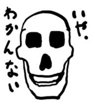 Simple skeleton stamp sticker #221676