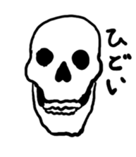 Simple skeleton stamp sticker #221679