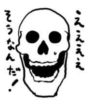 Simple skeleton stamp sticker #221686