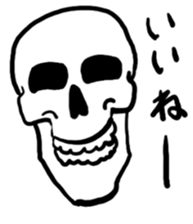 Simple skeleton stamp sticker #221695