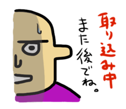 Nankotukun sticker #221776