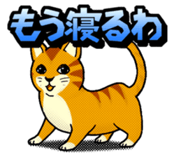 Dogs,Cats and Love Umbrellas1(Japanese) sticker #222149