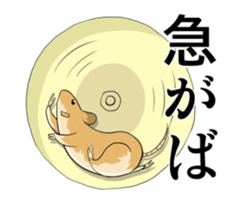 Japanese Proverb sticker #222300