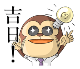 Japanese Proverb sticker #222309