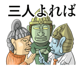 Japanese Proverb sticker #222316