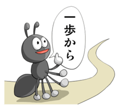 Japanese Proverb sticker #222319