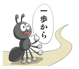 Japanese Proverb sticker #222319
